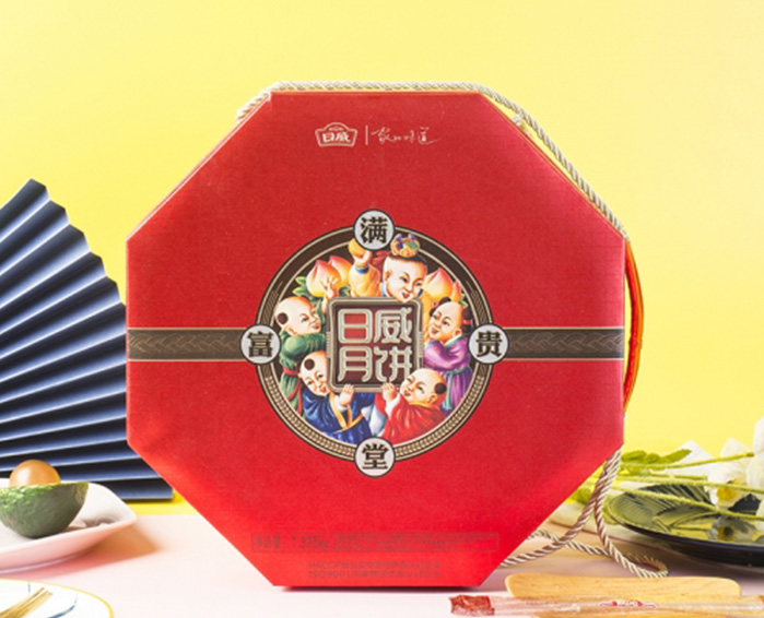 Food packaging
