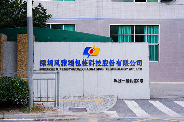 Factory display