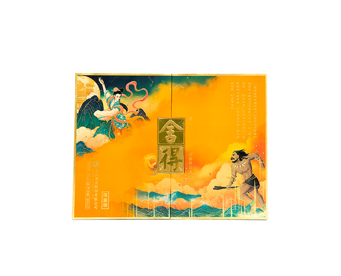 酒类包装