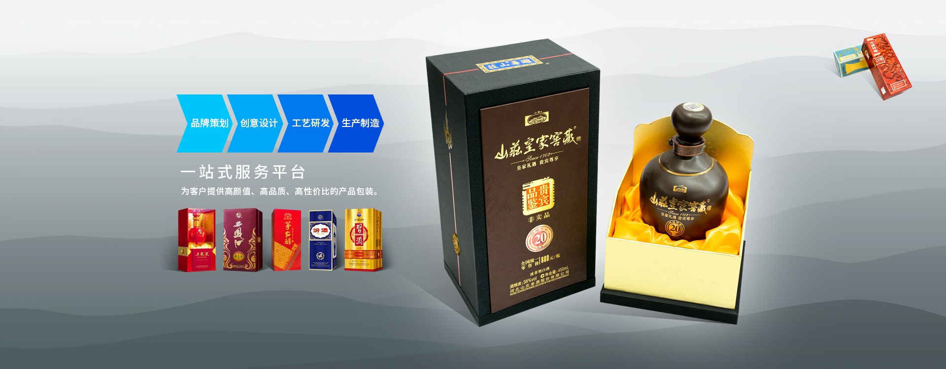 深圳风雅颂包装科技股份有限公司